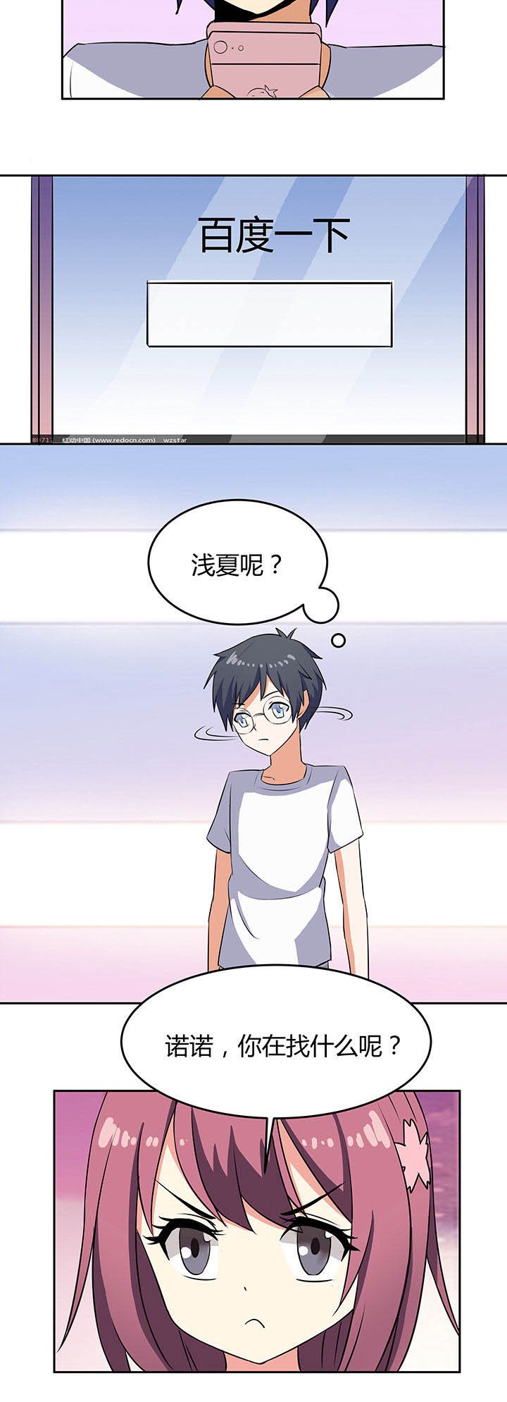 第77章：