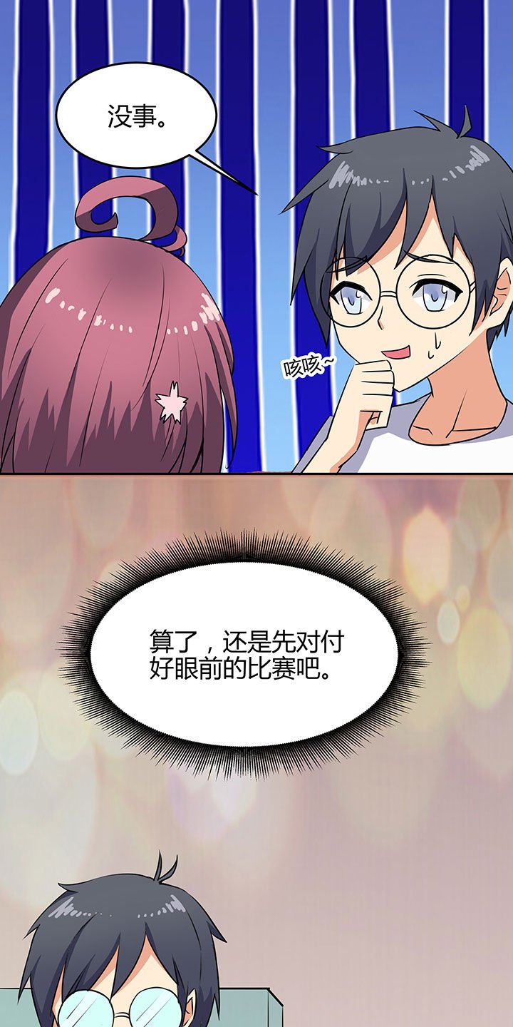 第77章：