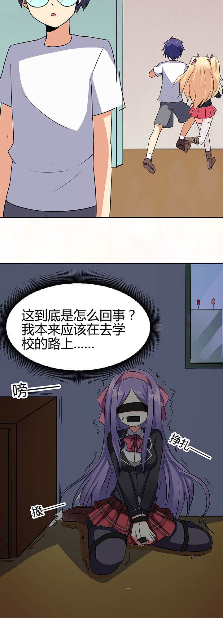 第77章：