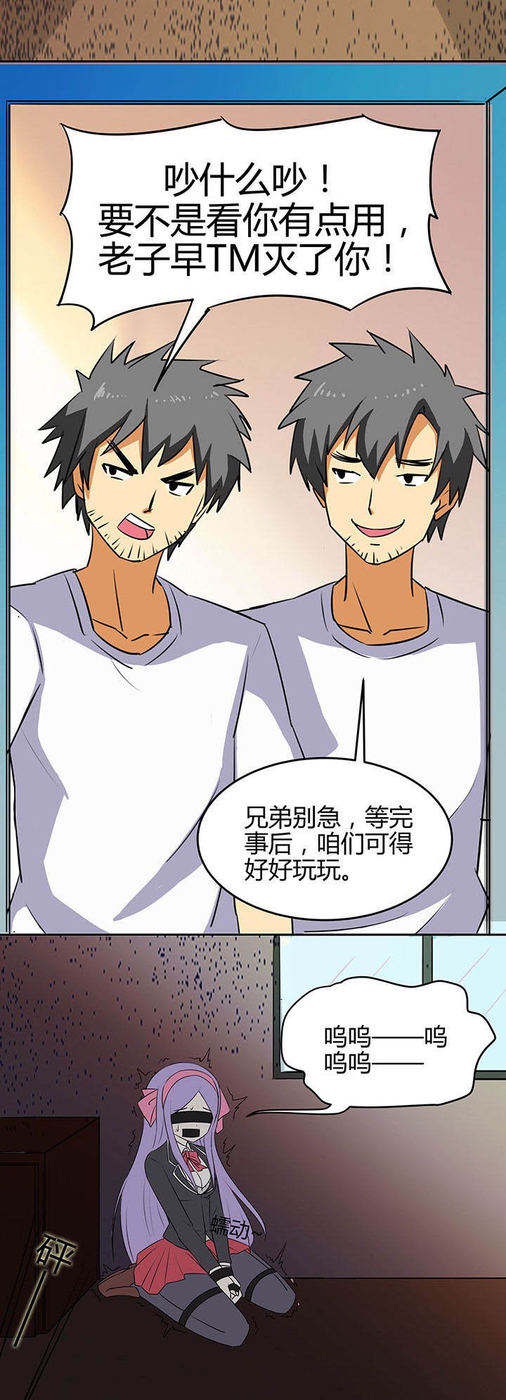 第77章：