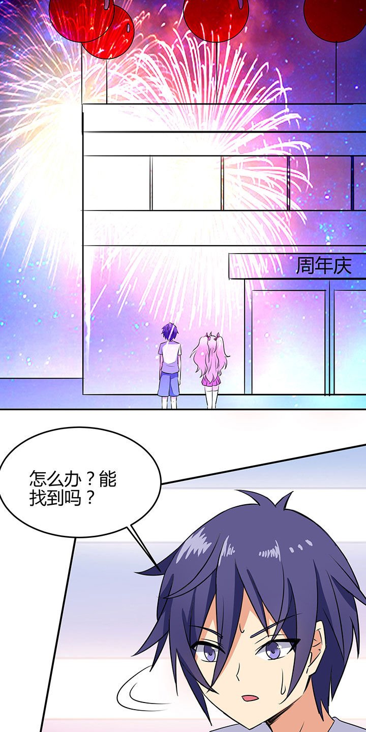 第77章：