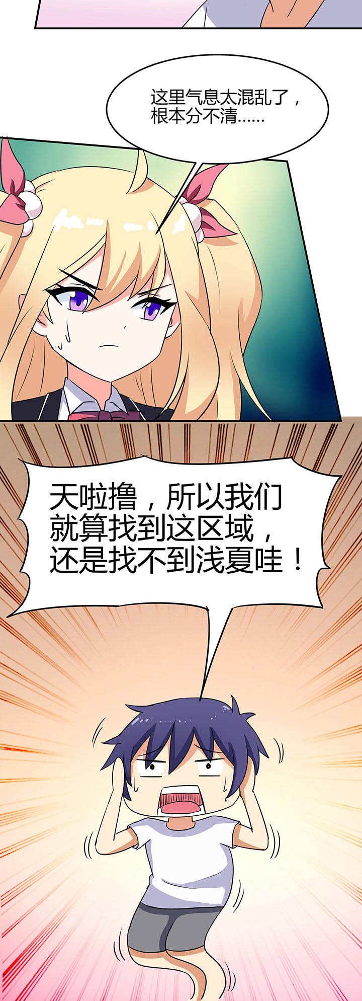 第77章：