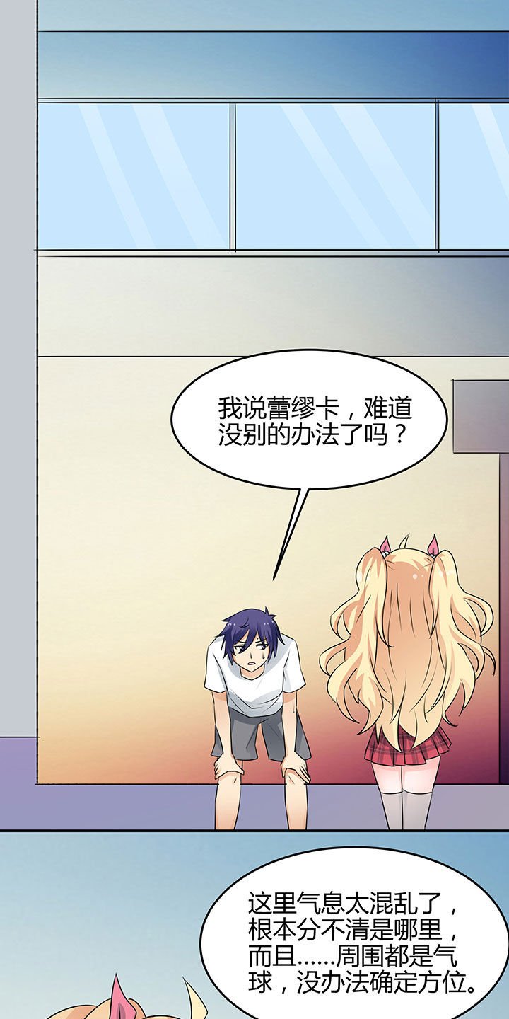第78章：