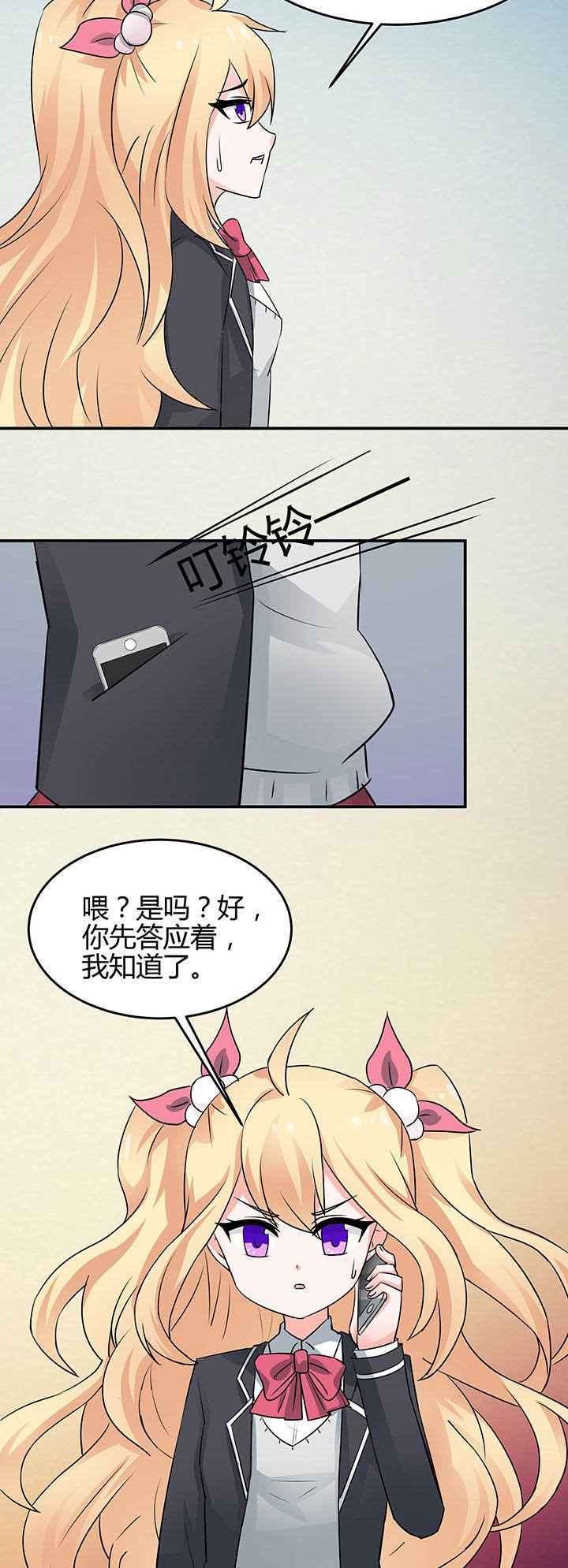 第78章：