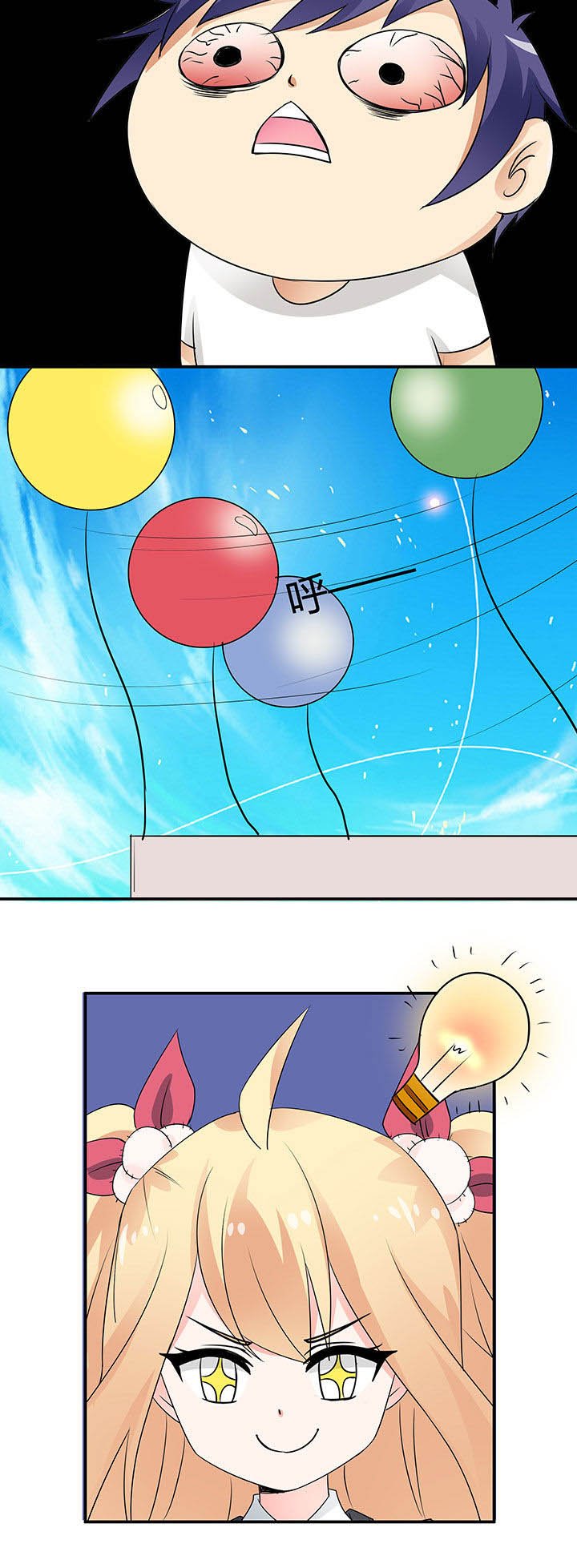 第78章：