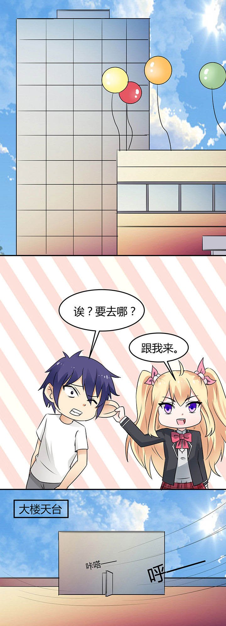第78章：