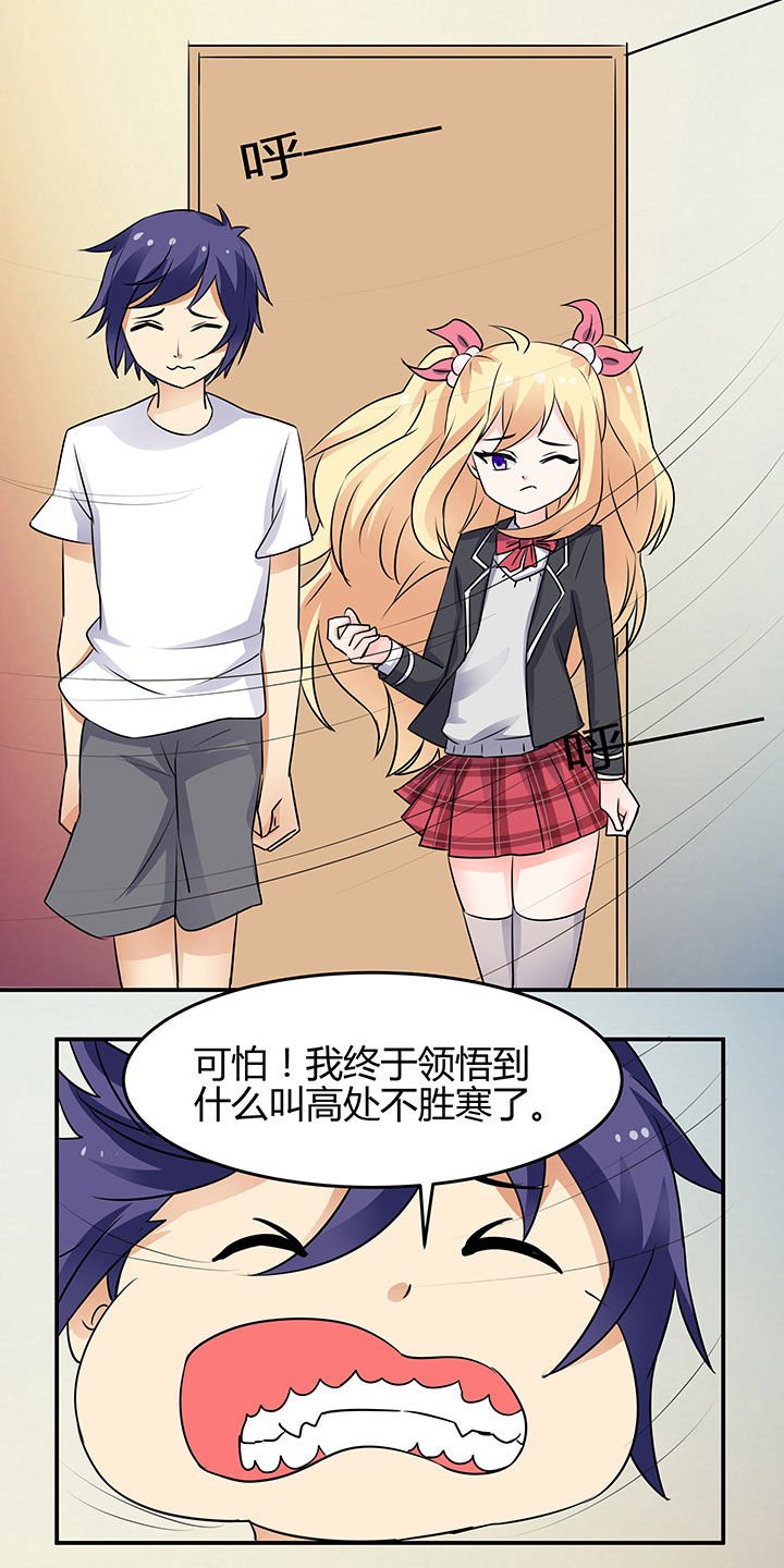 第78章：