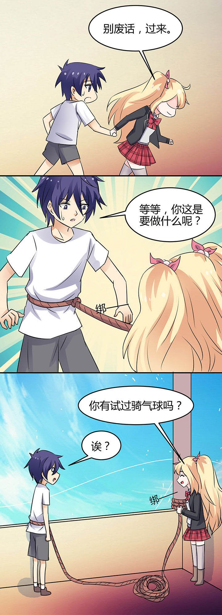 第78章：