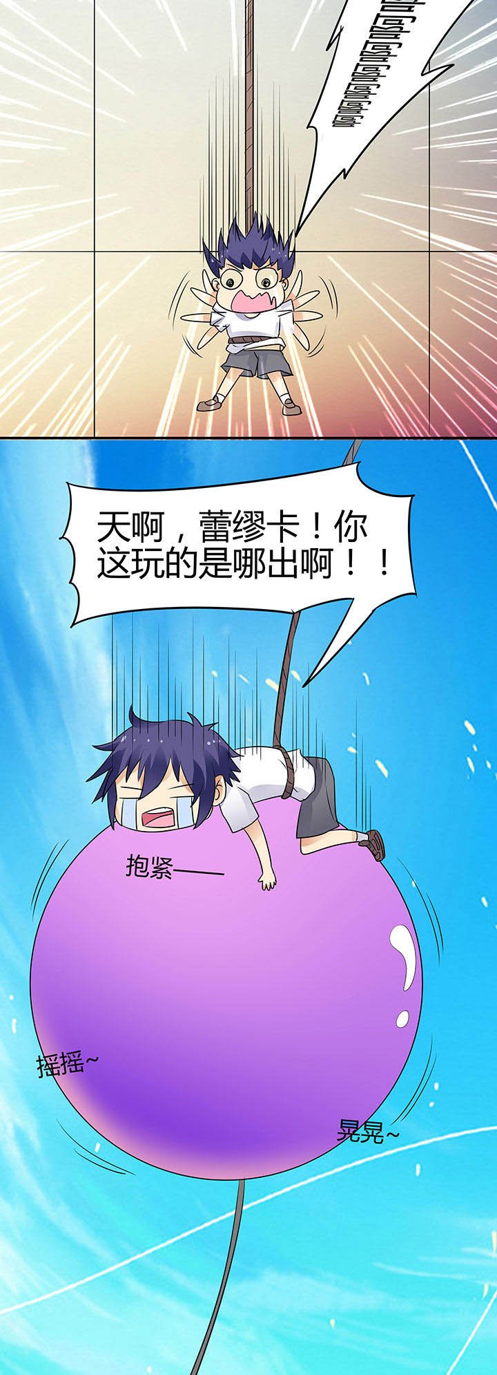 第78章：
