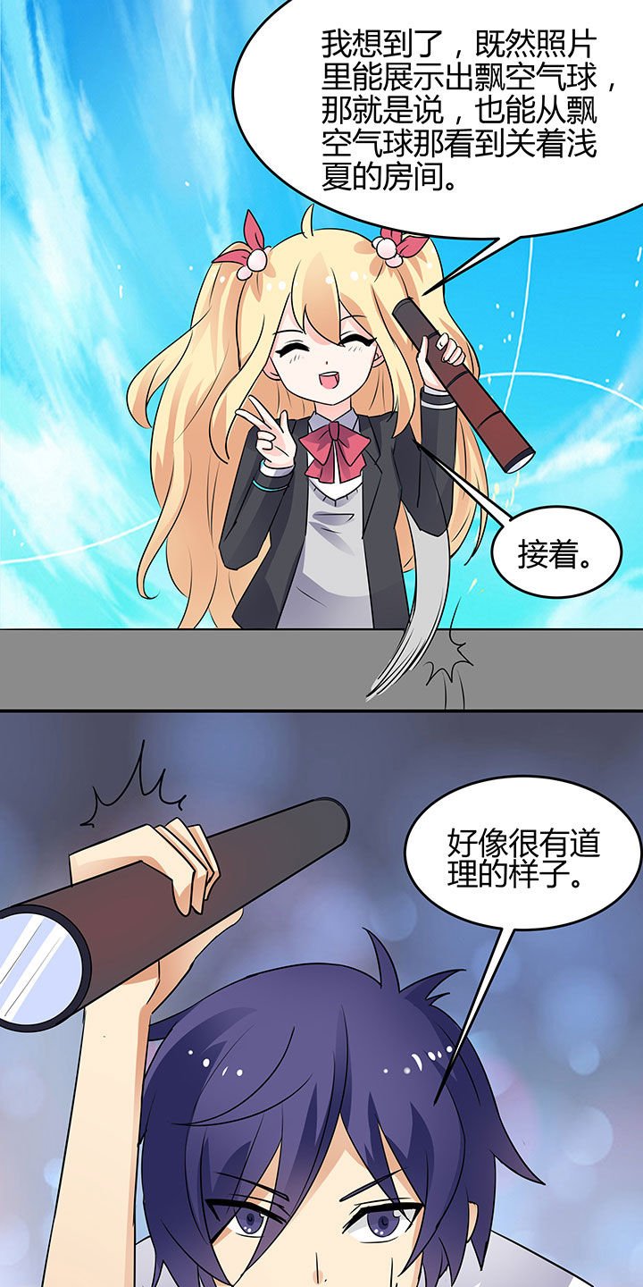 第78章：