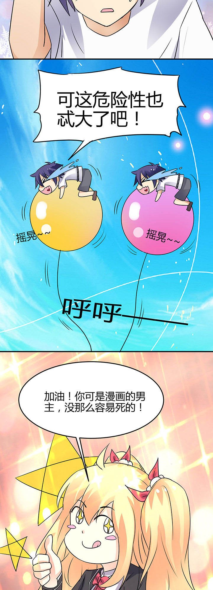 第78章：