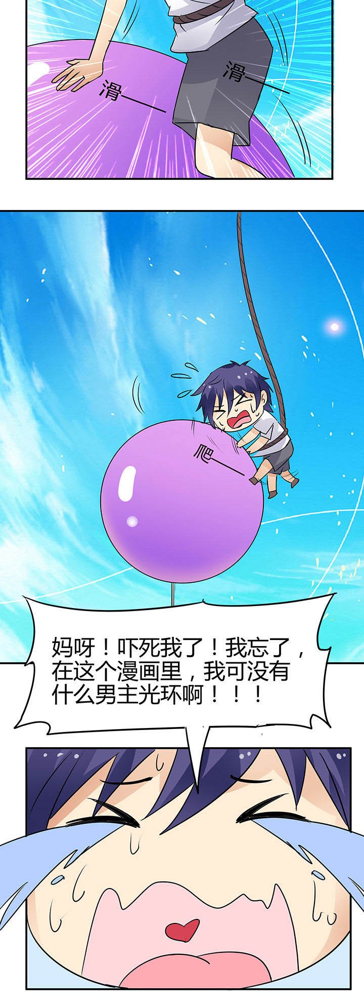 第78章：