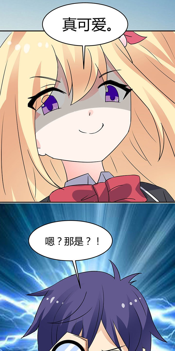 第78章：