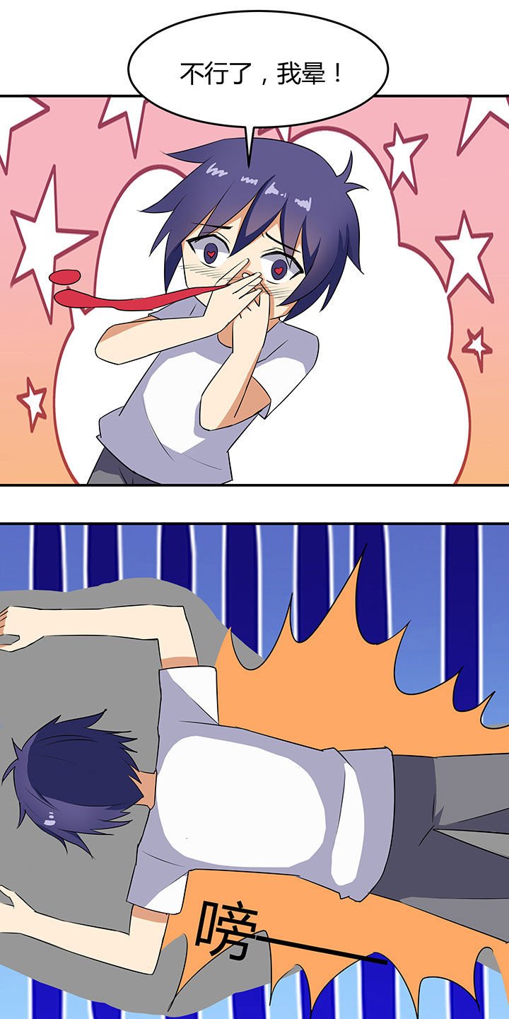 第79章：