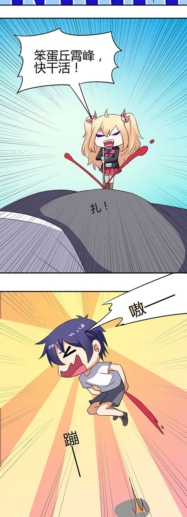 第79章：