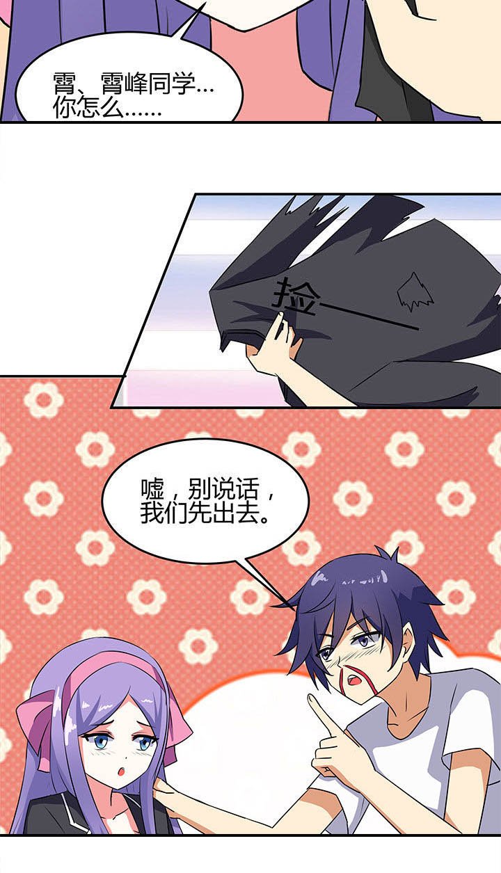 第79章：