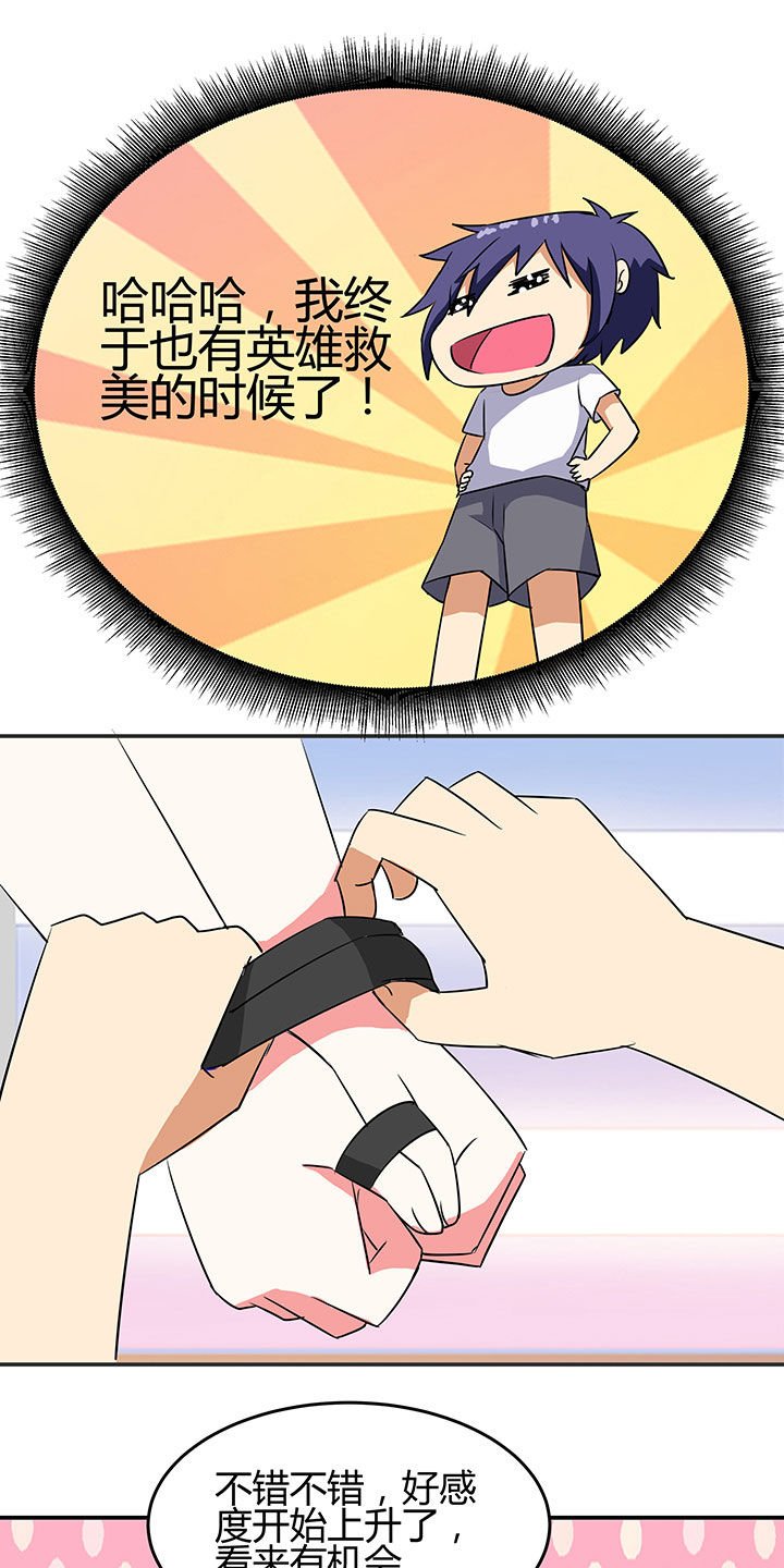 第79章：