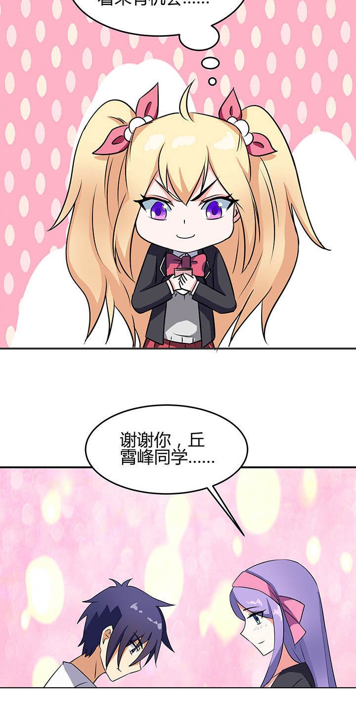 第79章：