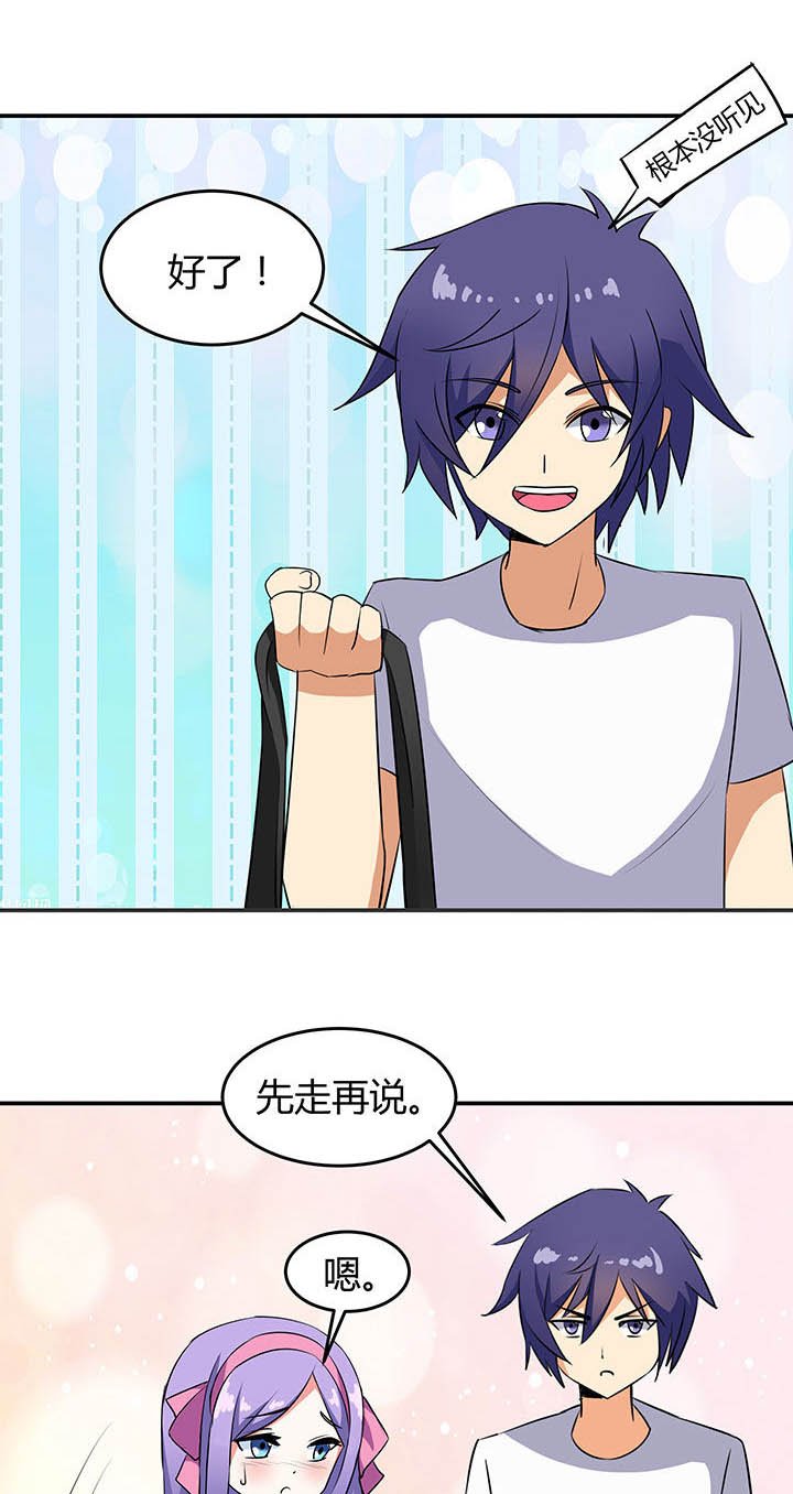 第79章：