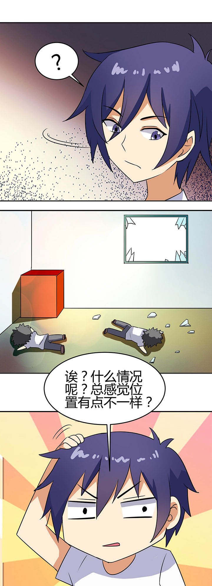 第79章：