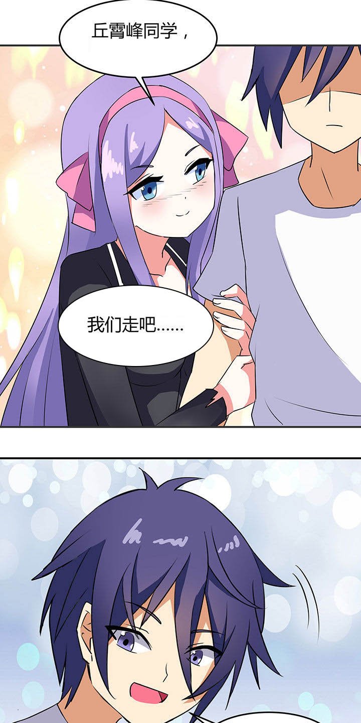 第79章：