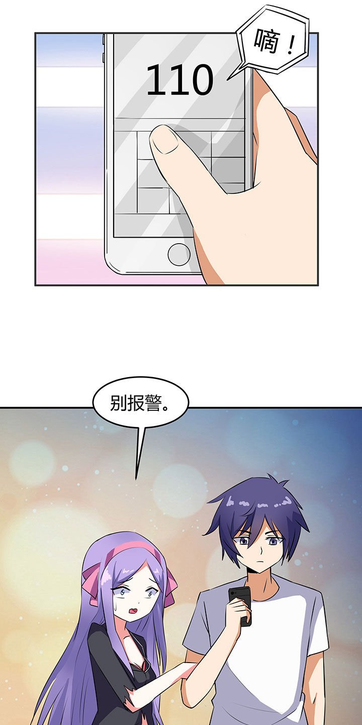 第79章：