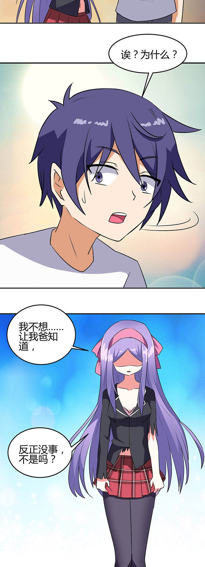 第79章：