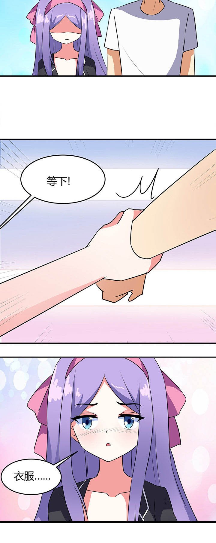第79章：
