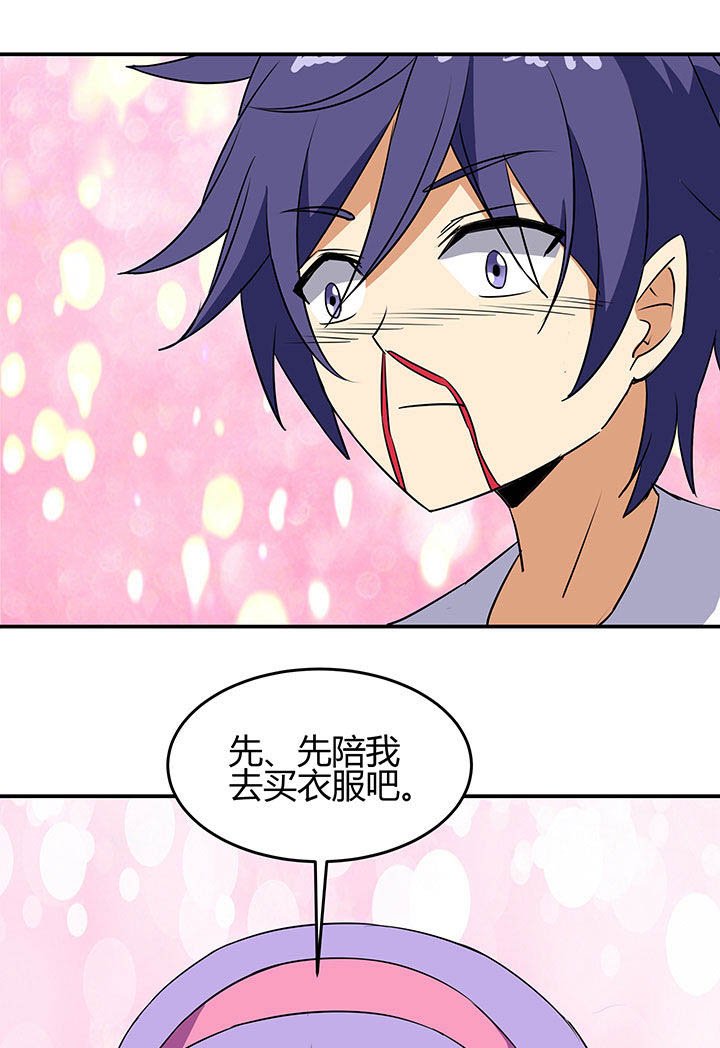第79章：