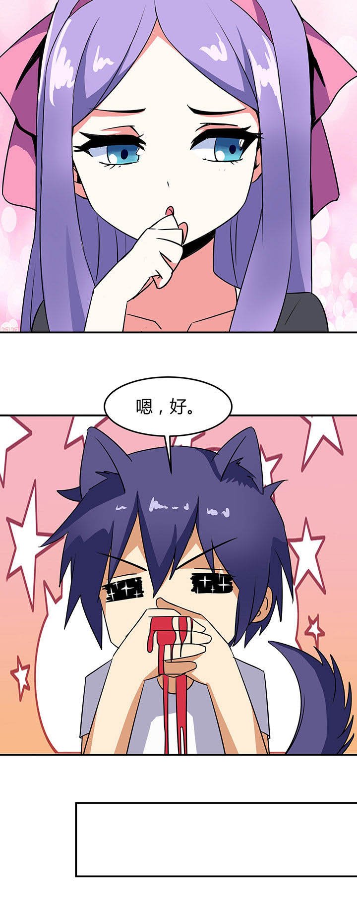 第79章：