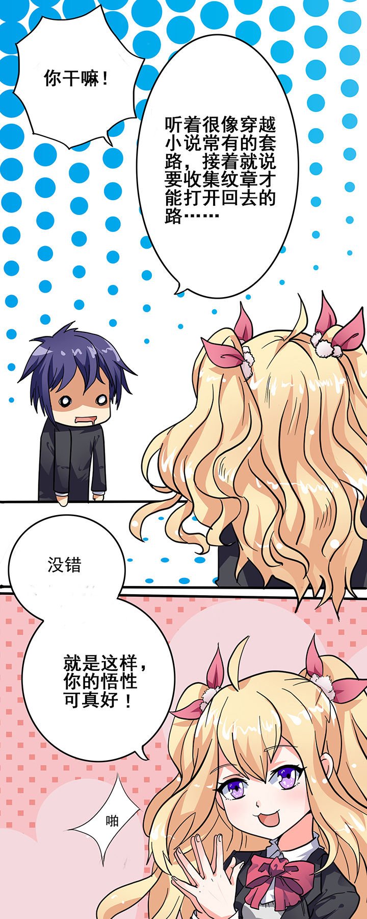第8章：