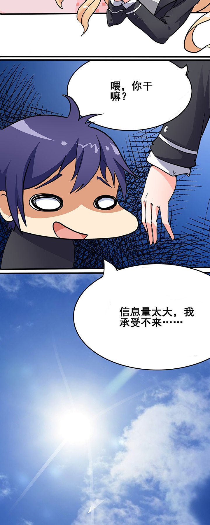 第8章：