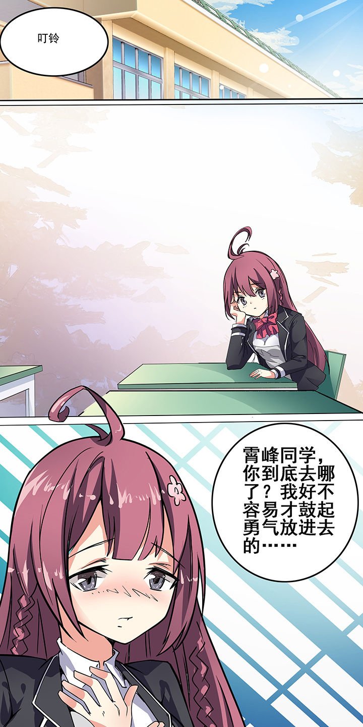 第8章：