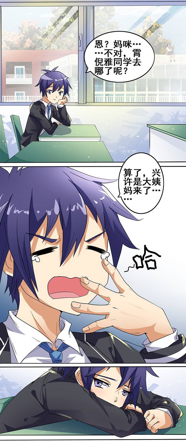 第8章：