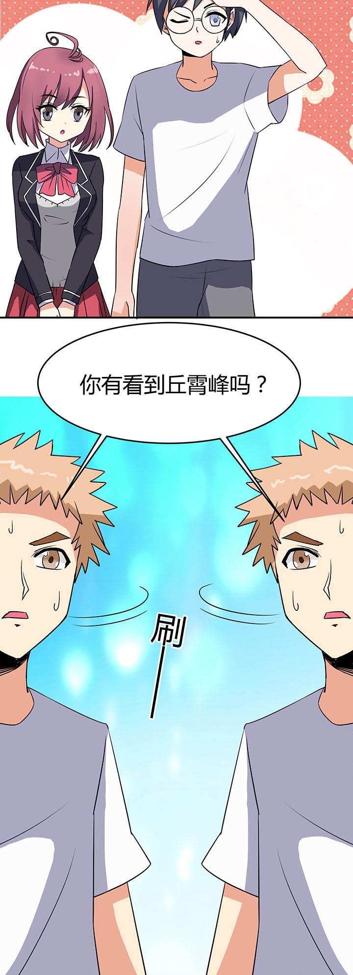 第80章：