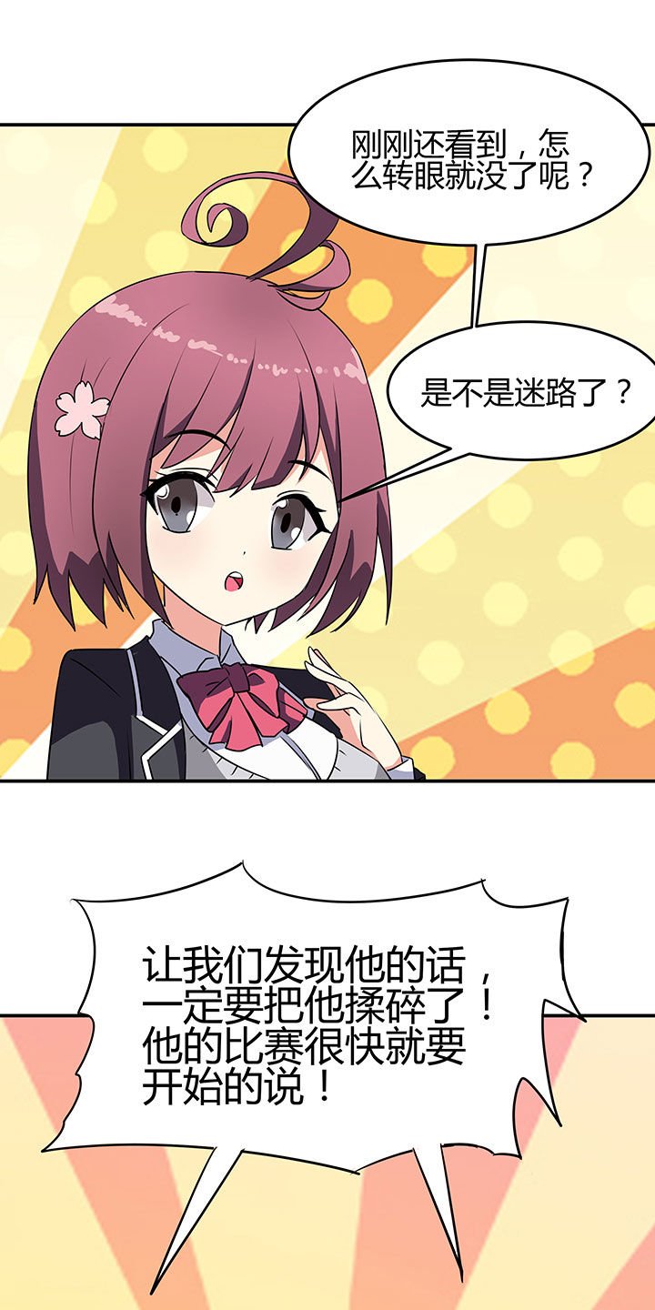 第80章：