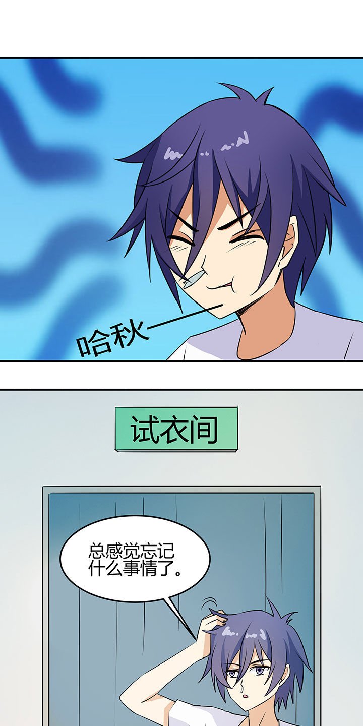 第80章：