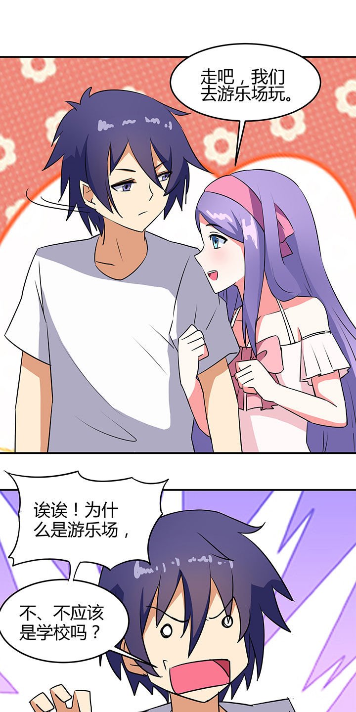 第80章：