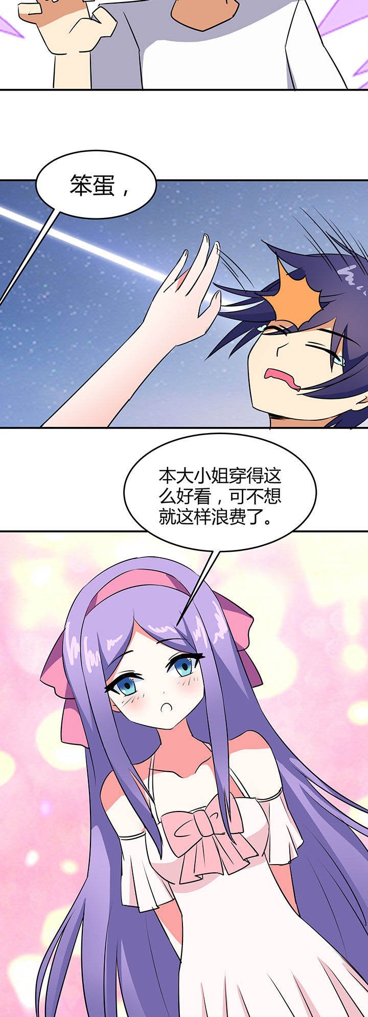 第80章：