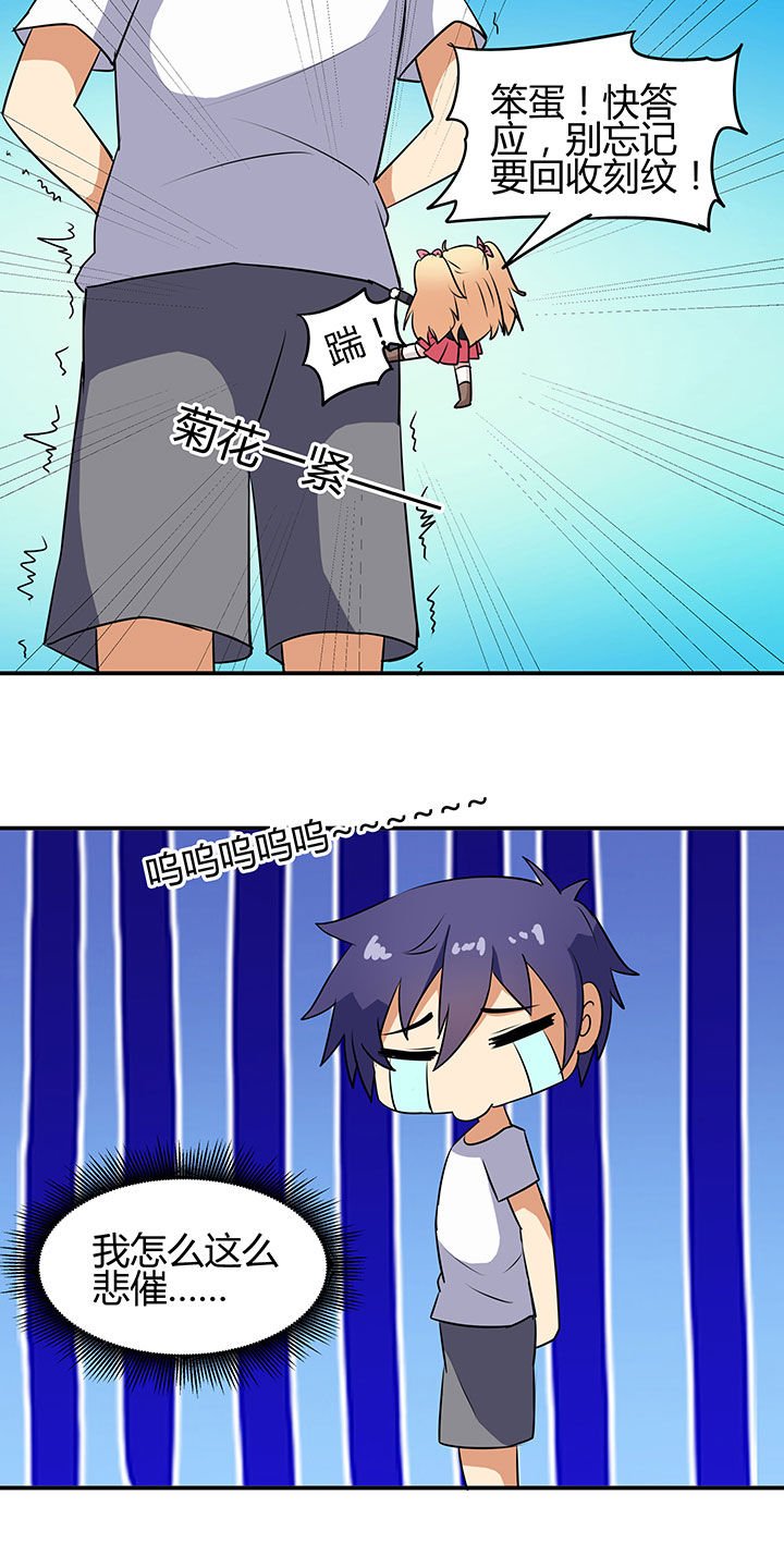 第80章：