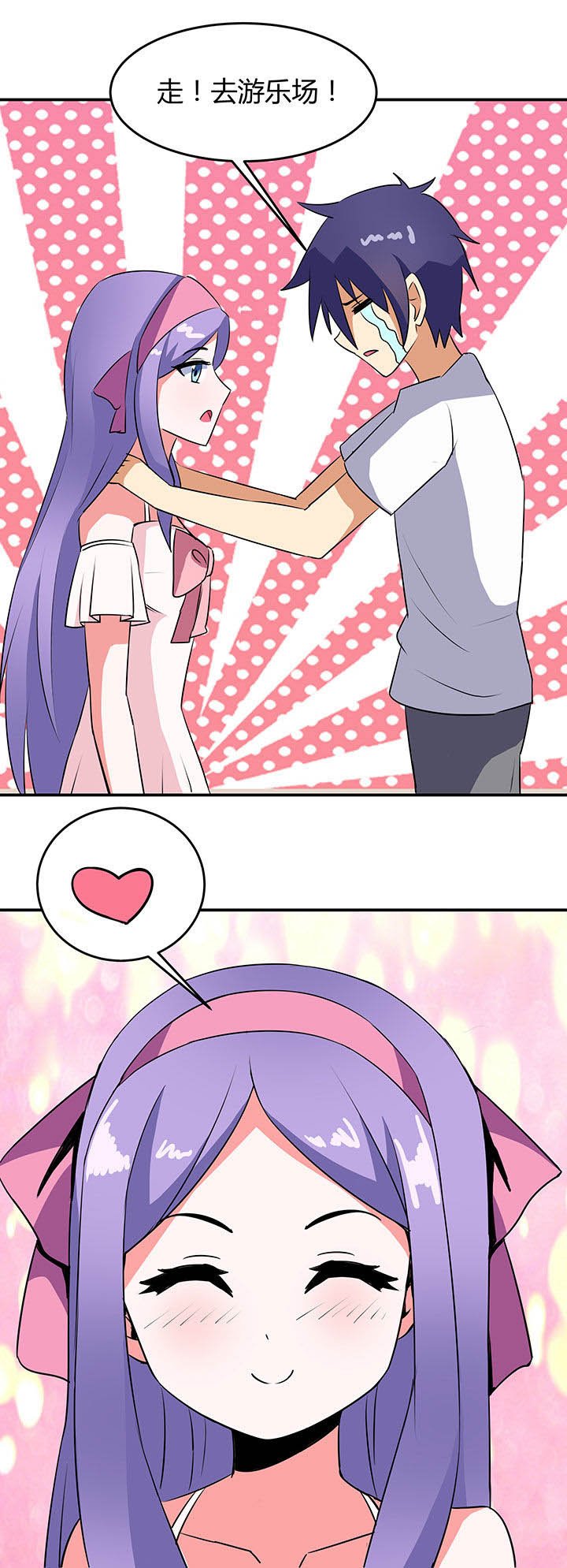 第80章：