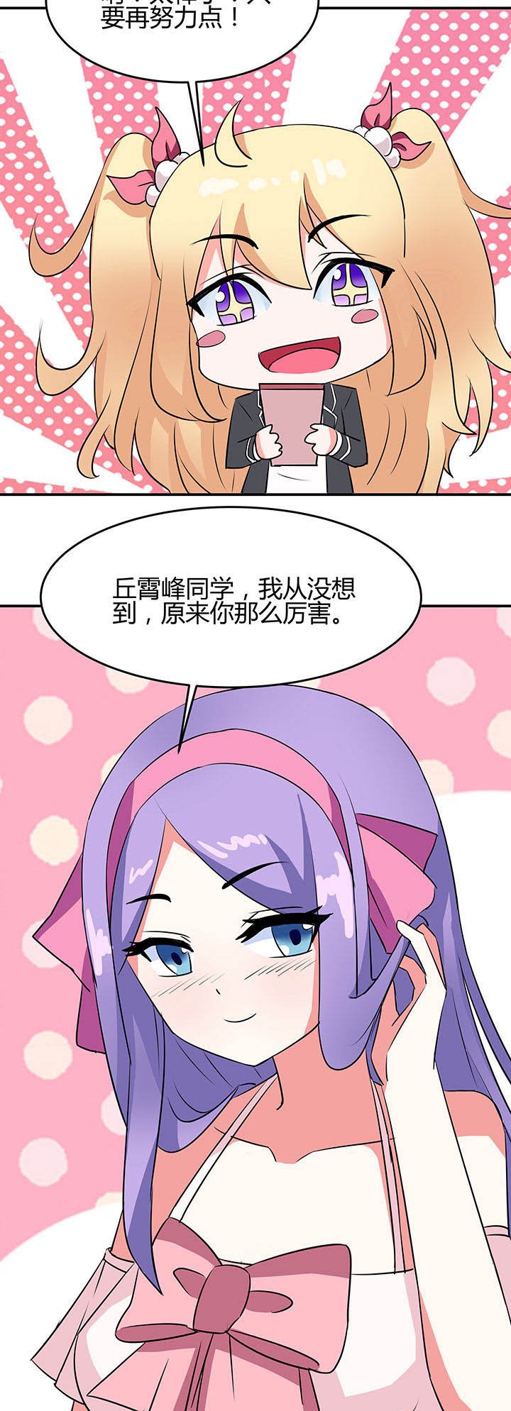 第80章：