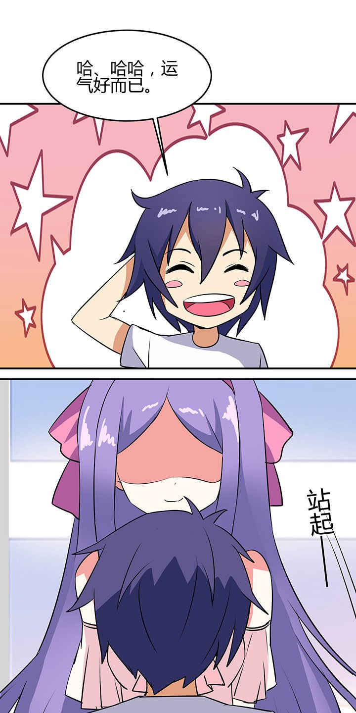 第80章：