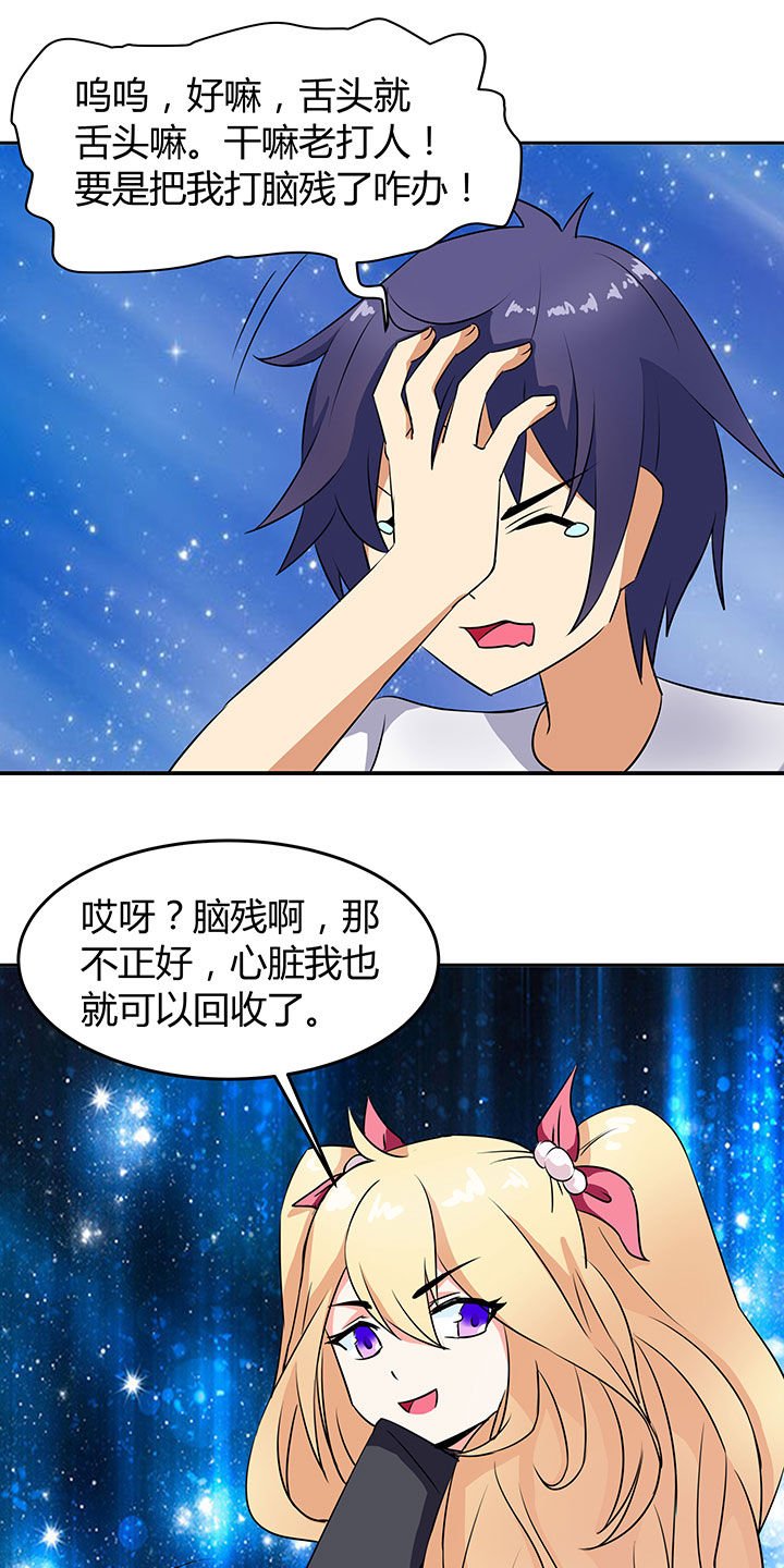 第81章：