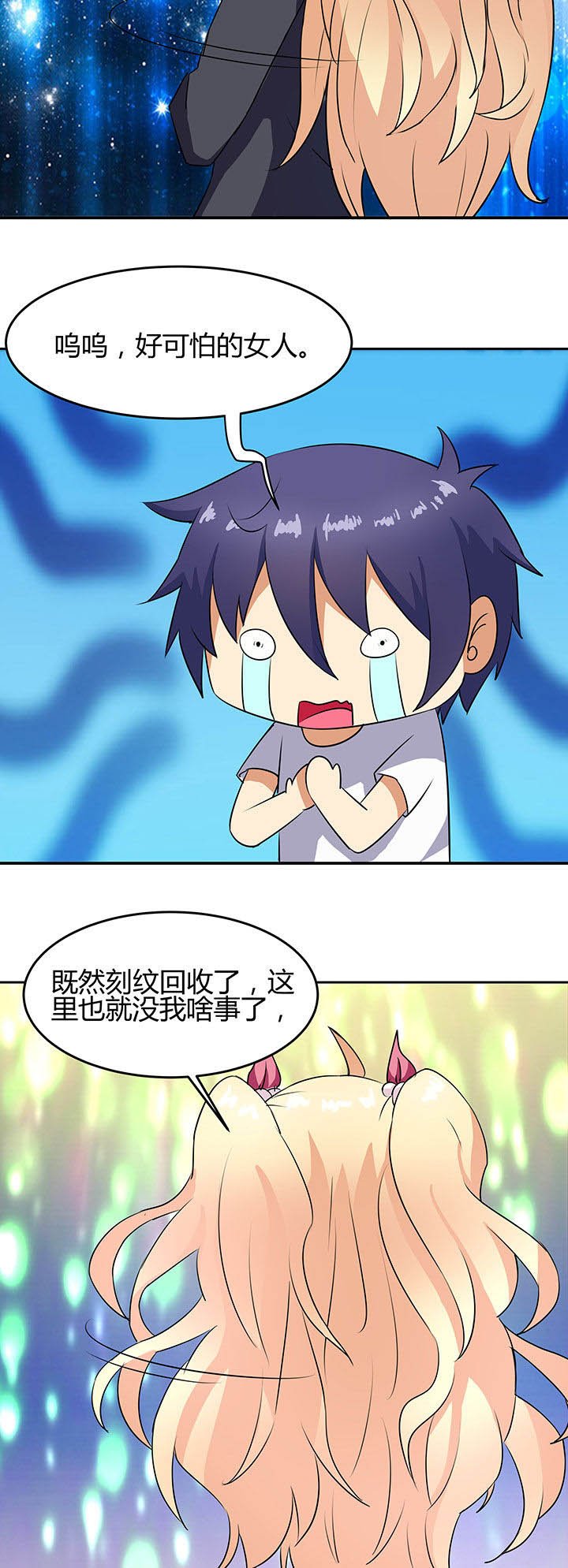 第81章：