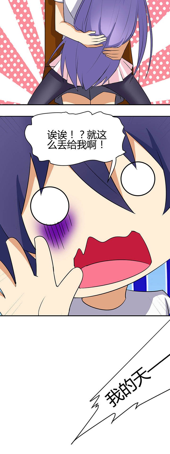 第81章：