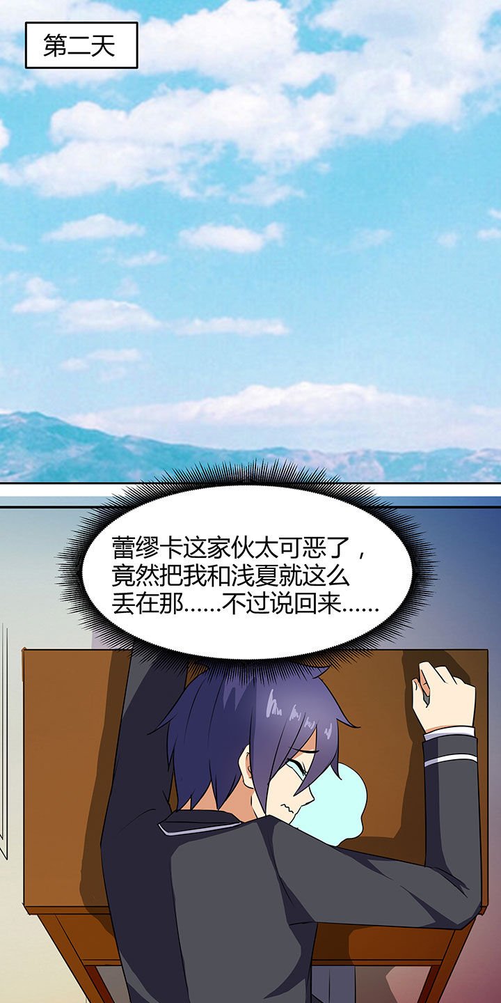 第81章：