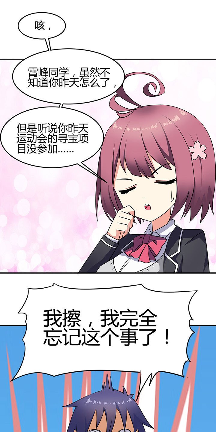 第81章：