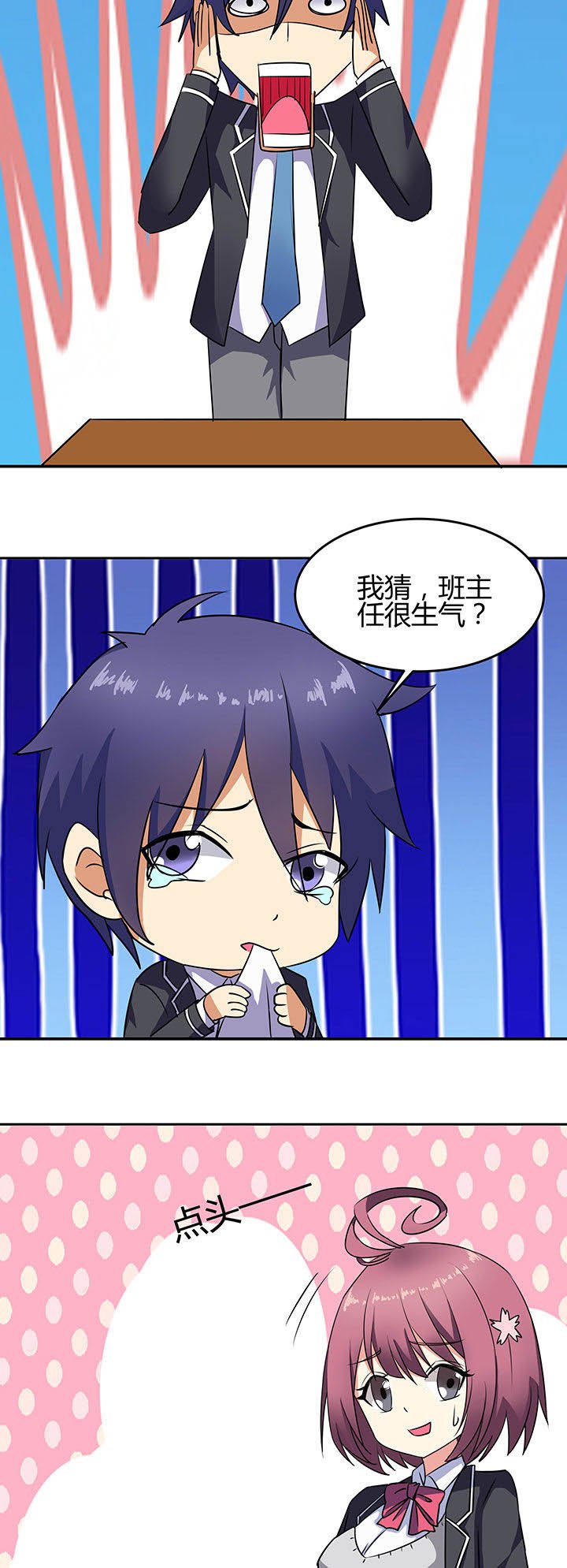 第81章：