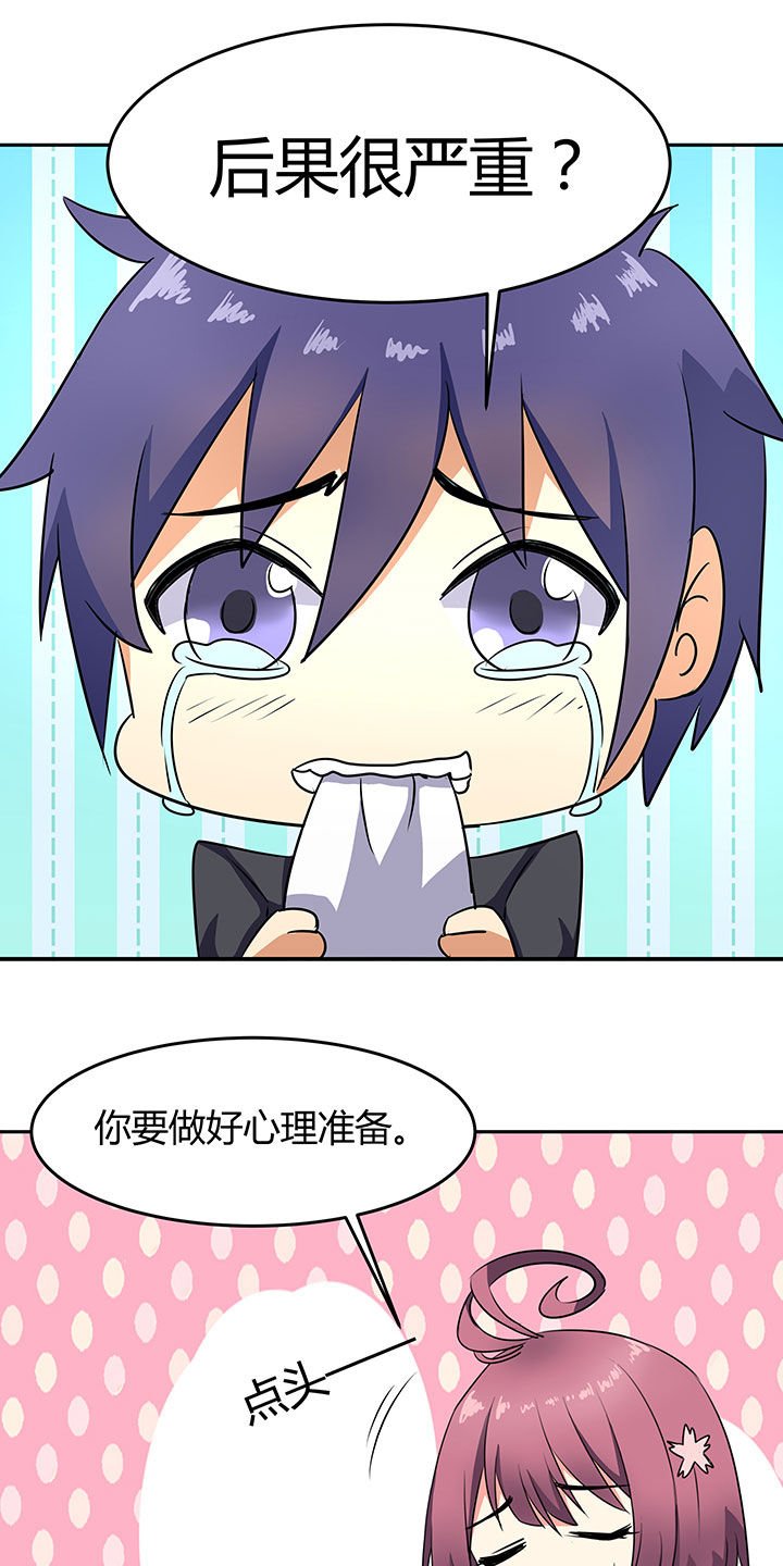 第81章：